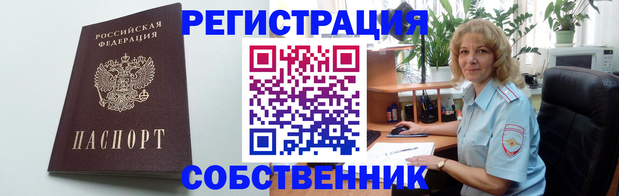 форма 3 в Ельце