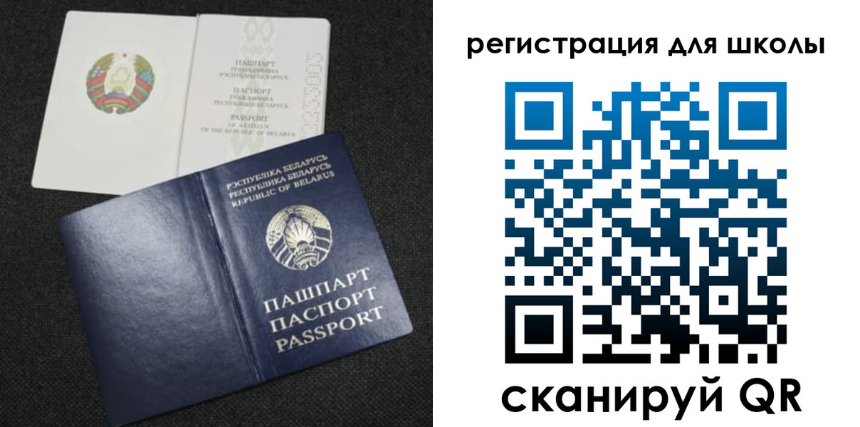 временная регистрация поиск в Ельце