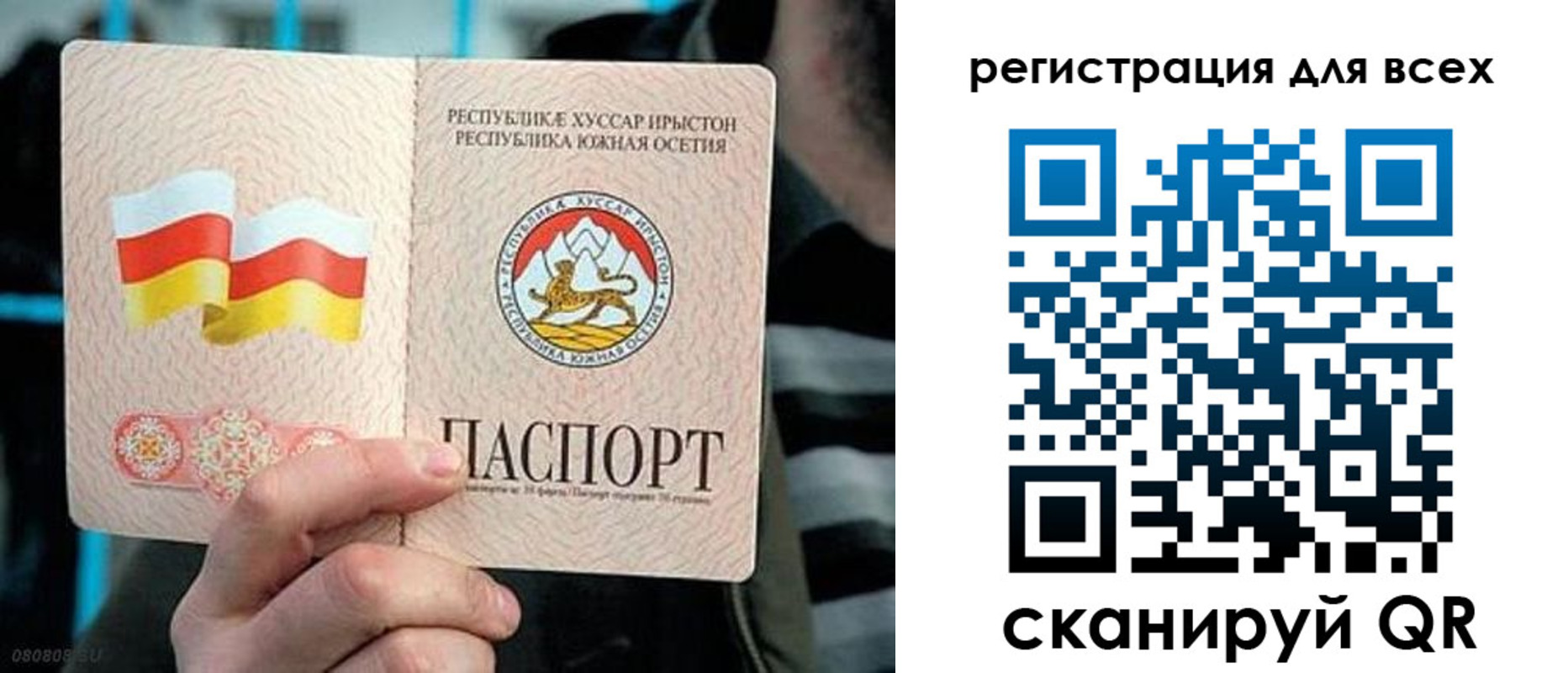 прописка в квартире в Ельце